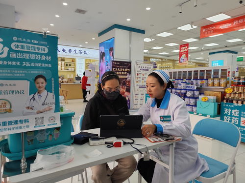 藥店變身體重管理師，蘭州人享“瘦”生活方便得嘞