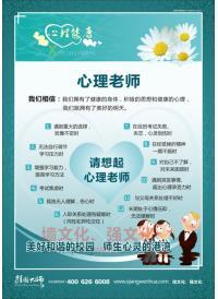 心靈驛站 心理咨詢(xún)室標(biāo)語(yǔ)與健康咨詢(xún)服務(wù)指南
