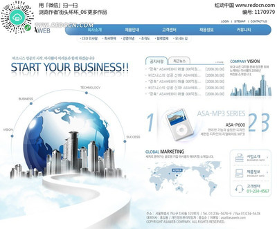 智慧房產新紀元 上海房地產銷售軟件設計的關鍵要素與未來趨勢