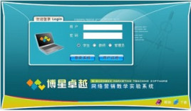 上海軟件設計之網絡營銷教學軟件 賦能數字化人才培養