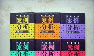 上海二手圖書(shū)音像軟件轉(zhuǎn)讓 聚焦美術(shù)設(shè)計(jì)類(lèi)書(shū)籍與軟件資源